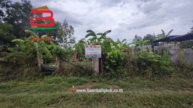 Land for sale in Nong Chok, Bangkok