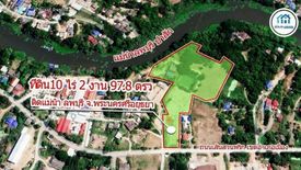 Land for sale in Suan Phrik, Phra Nakhon Si Ayutthaya