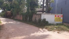 Land for sale in Wang Sam Mo, Udon Thani