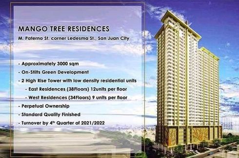 Condo for Sale or Rent in Mango Tree Residences, Balong-Bato, Metro Manila near LRT-2 J. Ruiz
