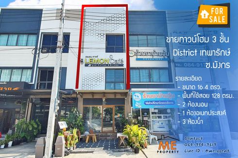 3 Bedroom Townhouse for rent in Phraek Sa Mai, Samut Prakan