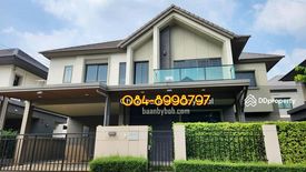 ขายบ้าน 5 ห้องนอน ใน บางตะไนย์, ปากเกร็ด