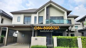 ขายบ้าน 5 ห้องนอน ใน บางตะไนย์, ปากเกร็ด