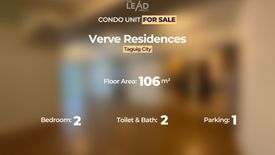 2 Bedroom Condo for sale in Verve Residences, Taguig, Metro Manila