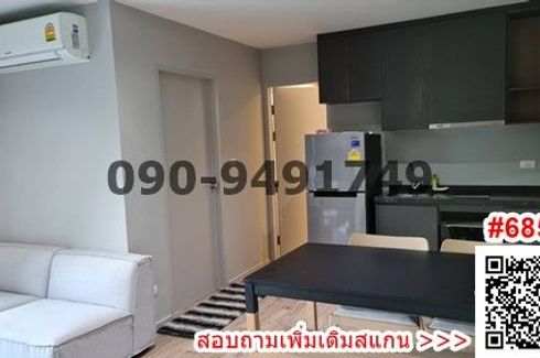 1 Bedroom Condo for rent in Bang Na, Bangkok near MRT Si La Salle