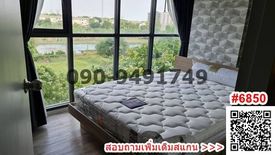 1 Bedroom Condo for rent in Bang Na, Bangkok near MRT Si La Salle