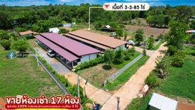 ขายโรงแรม / รีสอร์ท 17 ห้องนอน ใน บ้านแก้ง, เมืองสระแก้ว