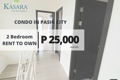 2 Bedroom Condo for Sale or Rent in Kasara Urban Resort, Ugong, Metro Manila