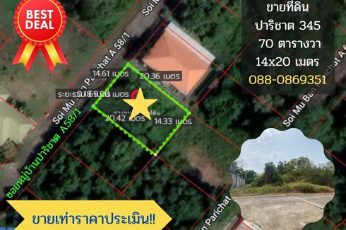 Land for sale in Bang Khu Wat, Pathum Thani