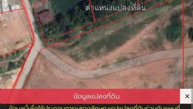 Land for sale in Pong, Chonburi