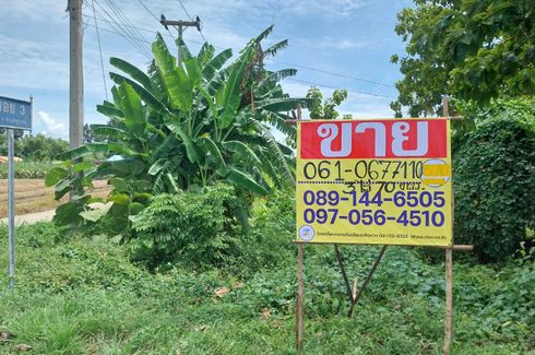 Land for sale in Hukwang, Nakhon Sawan