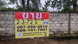 Land for sale in Pho Klang, Nakhon Ratchasima