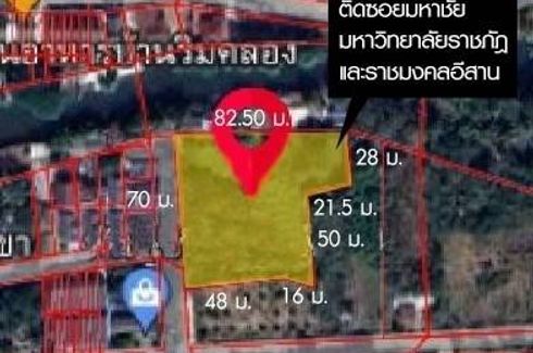 Land for sale in Pho Klang, Nakhon Ratchasima