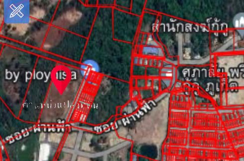 ขายที่ดิน ศุภาลัย พรีโม่ กู้กู ภูเก็ต ใน รัษฎา, เมืองภูเก็ต