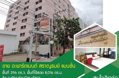 181 Bedroom Serviced Apartment for sale in Huai Khwang, Bangkok