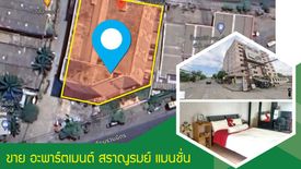 181 Bedroom Serviced Apartment for sale in Huai Khwang, Bangkok