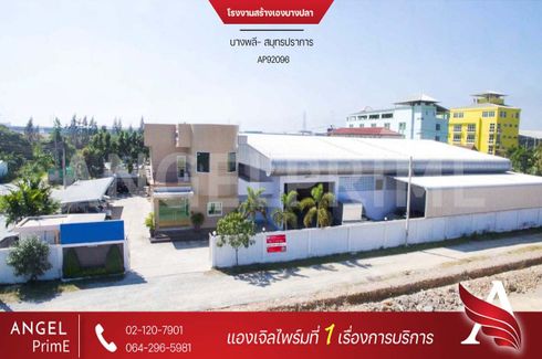 1 Bedroom Warehouse / Factory for sale in Bang Pla, Samut Prakan