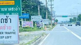 Land for sale in Na Yang, Phetchaburi