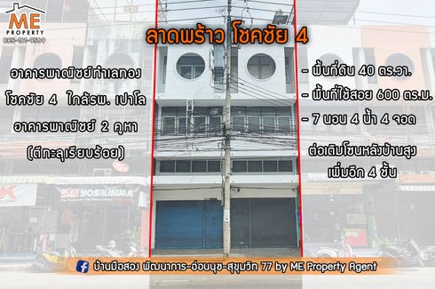 7 Bedroom Commercial for sale in Lat Phrao, Bangkok