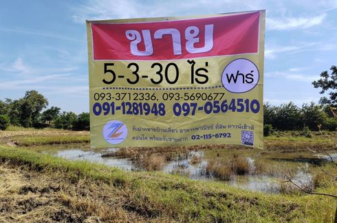 Land for sale in Chan-at, Nakhon Ratchasima