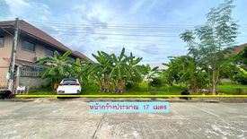 Land for sale in World Club Land, Nong Khwai, Chiang Mai