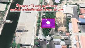 Land for sale in Bang Pu Mai, Samut Prakan near BTS Sichanpradit