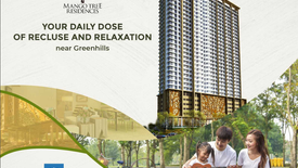 1 Bedroom Condo for sale in Mango Tree Residences, Balong-Bato, Metro Manila near LRT-2 J. Ruiz