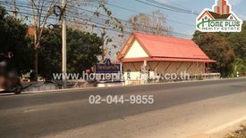 Land for sale in Ton Thong, Lamphun