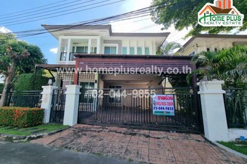 4 Bedroom House for sale in Bangkok Boulevard Ramintra 3, Ram Inthra, Bangkok near MRT East Outer Ring Road