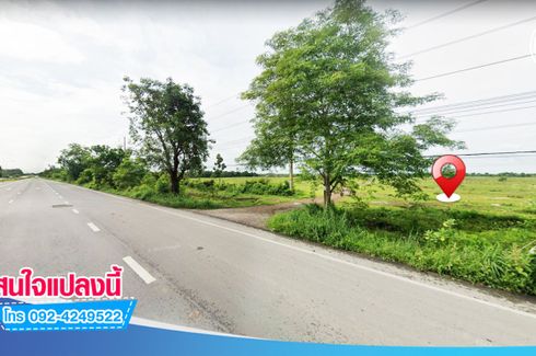 Land for sale in Kabin Buri, Prachin Buri