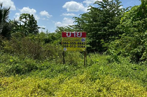 Land for sale in O Ngoen, Bangkok