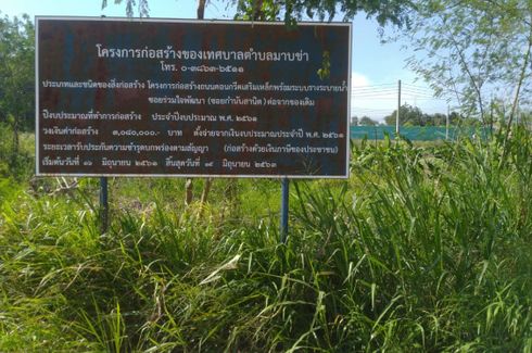 Land for sale in Nikhom Phatthana, Rayong