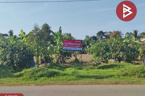 Land for sale in Song Phi Nong, Chanthaburi