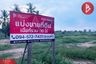 Land for sale in Dan Khun Thot, Nakhon Ratchasima