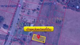 Land for sale in Wang Muang, Saraburi