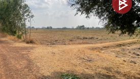 Land for sale in Chorakhe Mak, Buriram