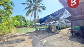 Land for sale in Yai Cha, Nakhon Pathom
