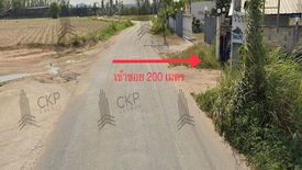 Land for sale in Samnak Thon, Rayong