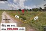 Land for sale in Hua Toei, Surat Thani