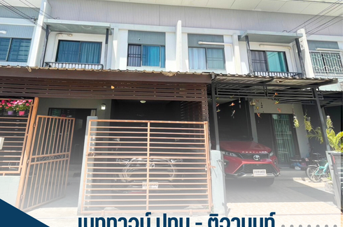 3 Bedroom Townhouse for sale in Mettown Pathum -Tiwanon, Khlong Chet, Pathum Thani