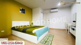 2 Bedroom Condo for sale in The Kith Plus Nawamin, Nuan Chan, Bangkok near MRT Khu Bon