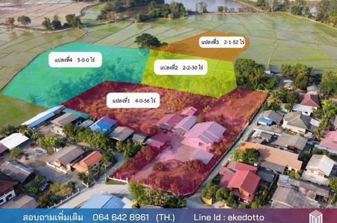 Land for sale in Samran Rat, Chiang Mai