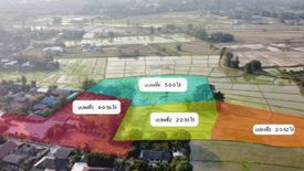 Land for sale in Samran Rat, Chiang Mai