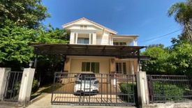 ขายบ้าน เพอร์เฟคเพลส รามคำแหง 164 4 ห้องนอน ใน มีนบุรี, มีนบุรี ใกล้ MRT มีนพัฒนา
