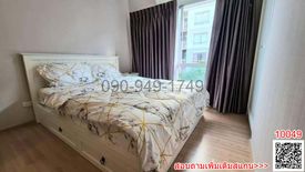 1 Bedroom Condo for rent in Plum Condo Ladprao 101, Khlong Chan, Bangkok