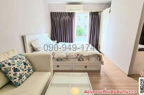 1 Bedroom Condo for rent in Plum Condo Ladprao 101, Khlong Chan, Bangkok