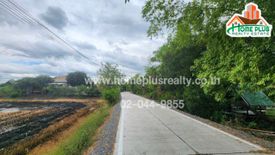 Land for sale in Rahaeng, Pathum Thani