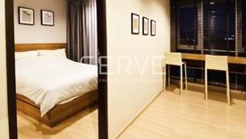 ขายคอนโด ริทึ่ม สาทร 1 ห้องนอน ใน ทุ่งวัดดอน, สาทร ใกล้ BTS สะพานตากสิน