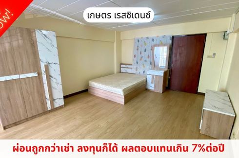 1 Bedroom Condo for sale in Kaset Residence, Sena Nikhom, Bangkok