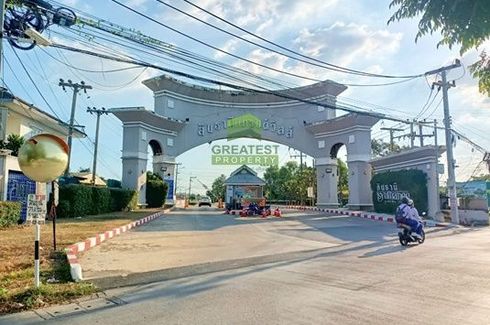 Land for sale in Rangsit, Pathum Thani